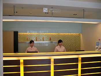 Reception Desk - Jinjiang Inn (Wuhan Hankou Huochezhan)