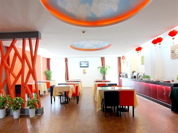  - Yi Jia Business Hotel - Wuhan