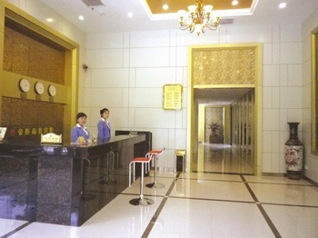 Lobby Lounge - Wuhan Hao Ting business hotel Xu East