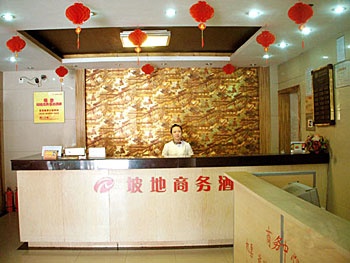 Reception Desk - Podi Business Hotel Wuchang - Wuhan