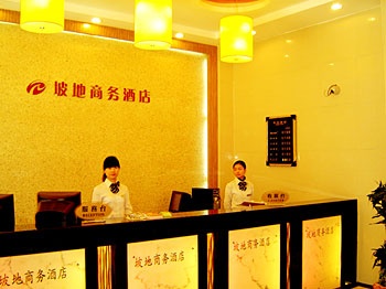 Lobby - Podi Business Hotel （Qiaokou） - Wuhan