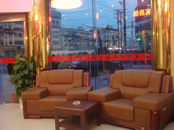  - Wuhan Fusen Business Hotel