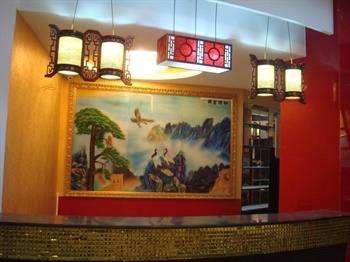  - Wuhan Fusen Business Hotel