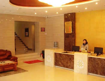 Lobby - Wuhan Swell Fenghua Hotel