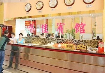 Reception Desk - Wuhan Xin Jia Hotel Shouyi Road