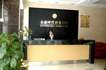  - Wuhan Quansheng Shidai Business Hotel