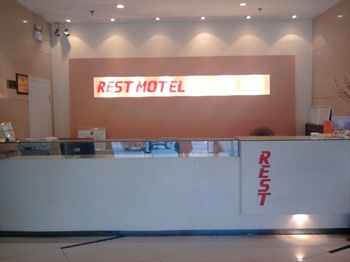  - Rest Motel Yichang