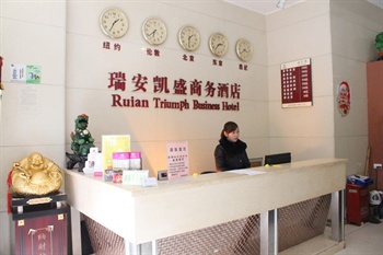  - Yichang Kai Sheng Business Hotel Ruian Business Hotel Yichang fashion Kai Sheng