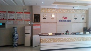  - Yichang Runjia Business Hotel