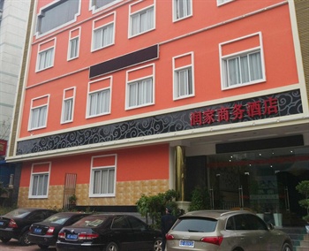  - Yichang Runjia Business Hotel