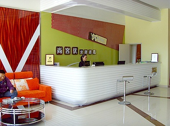 Reception Desk - Shang Ke You Shiyan City auto city