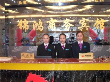  - Shiyan Jinhong Business Hotel