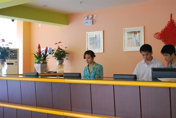  - Home Inn Shaoshan South Road - Changsha