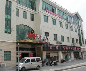  - Hongye Business Hotel Changsha