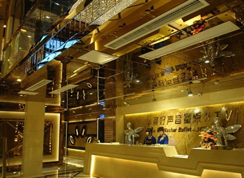  - Changsha Huaxia Hotel