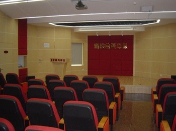 Conference Room - Chenzhou Xilai Business Hotel