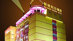 -- - Xingang Holiday Hotel Guangzhou