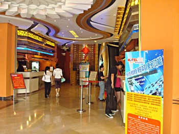 Lobby - Motel 168 (Guangzhou Tianhebei Road)