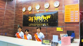  - Tomorrow Business Chain Hotel-Guangzhou