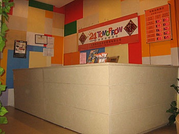 Reception Desk - Tomorrow Business Chain Hotel-Guangzhou