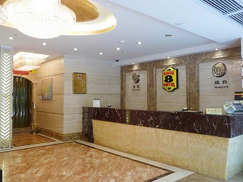 Reception Desk - Su 8 Hotel(Guangzhou Raiway station)