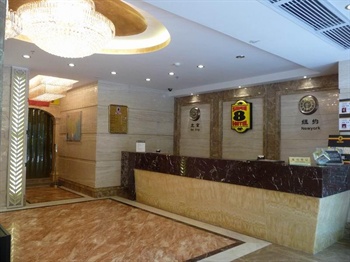  - Su 8 Hotel(Guangzhou Raiway station)