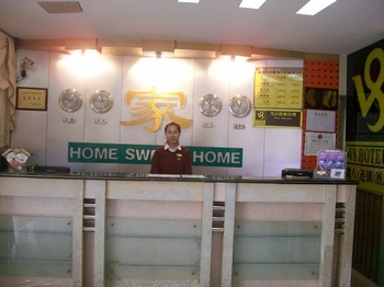 Reception Desk - V8 Hotel Ziyuangang - Guangzhou