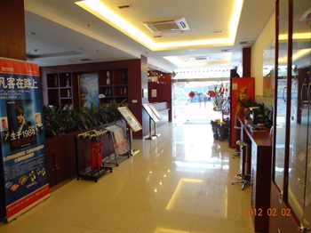  - Hanting Express Yanling - Guangzhou