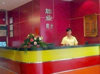 Lobby - Guangmei Hotel - Guangzhou