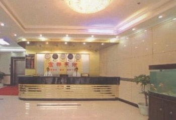 Lobby - Hongdu Hotel - Guangzhou