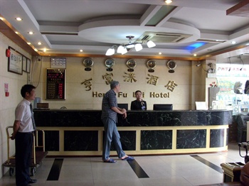  - Hengfulai Hotel Huaguoshan - Guangzhou