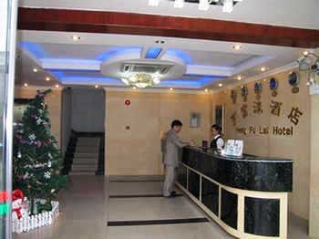 Lobby - Hengfulai Hotel Huaguoshan - Guangzhou