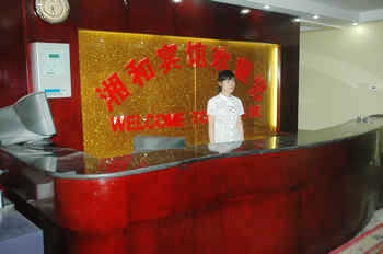 Reception Desk - Guangzhou Xianghe Hotel