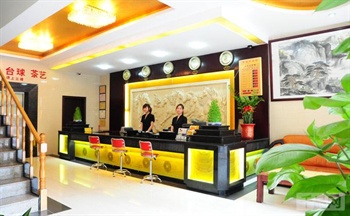  - Guangzhou Xianghe Hotel