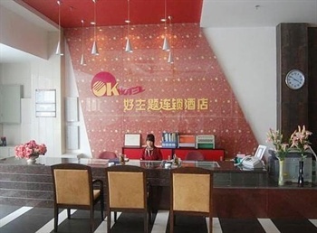  - Guangzhou good theme hotel Tianjian