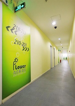  - Sunflower Hotel - Guangzhou