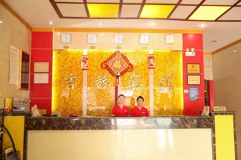  - Jilv Hotel Shiqiao - Guangzhou