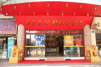  - Jilv Hotel Shiqiao - Guangzhou