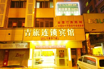  - Jilv Hotel Tangxia - Guangzhou