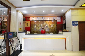  - Jilv Hotel Tangxia - Guangzhou