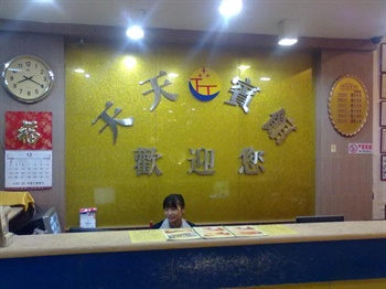  - Tiantian Hotel - Guangzhou