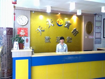  - Tiantian Hotel - Guangzhou