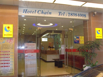  - Guangzhou Wenxing hotel Tianhe Keyun Road