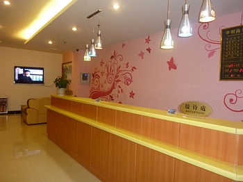 Lobby - Guangzhou Huaming Business Hotel