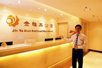  - Guangzhou Golden Athens Hotel