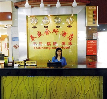  - Tai Sheng Hotel - Guangzhou