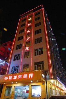  - Guangzhou Lianfa Hotel