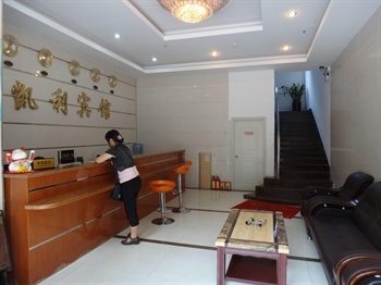  - Guangzhou Tianhe Kaili Hotel