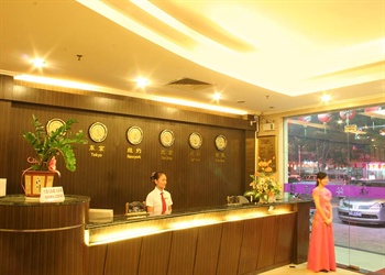  - Guangzhou Tianhe District ShenYi Hotel