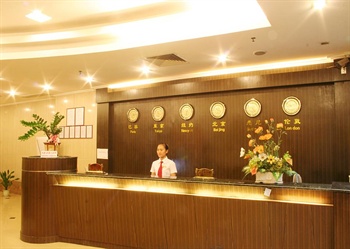  - Guangzhou Tianhe District ShenYi Hotel